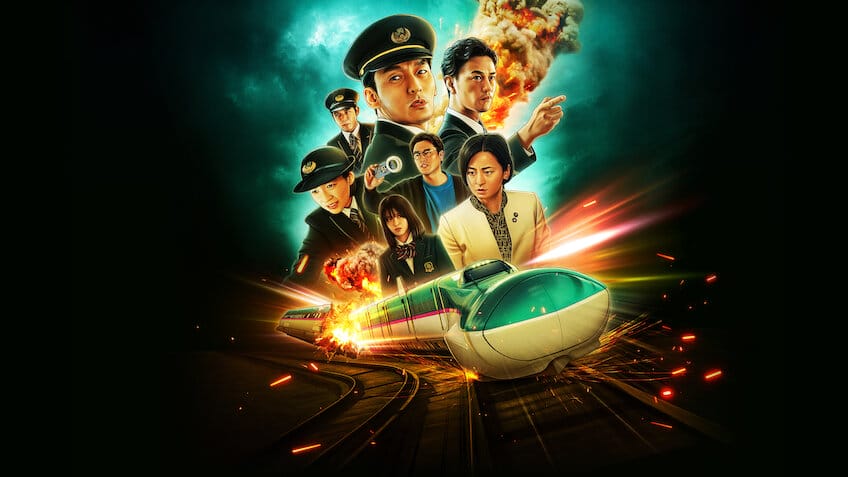 Hızlı Tren Dehşeti - Netflix