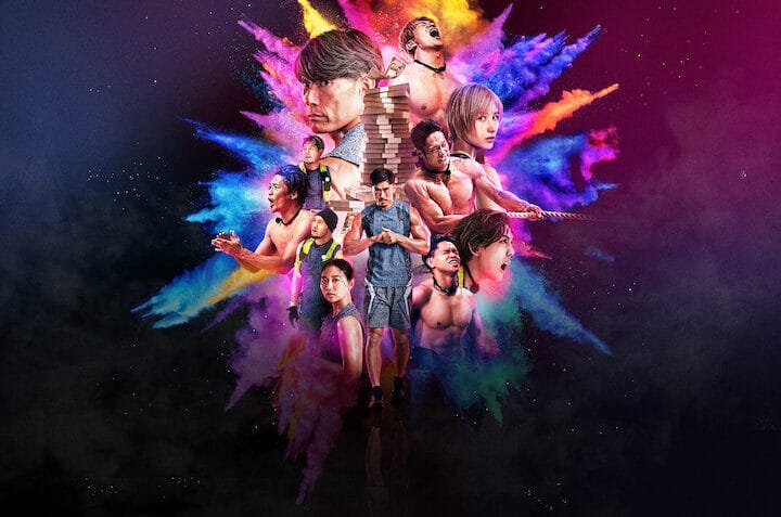 Son Oyun, Son Şans - Netflix