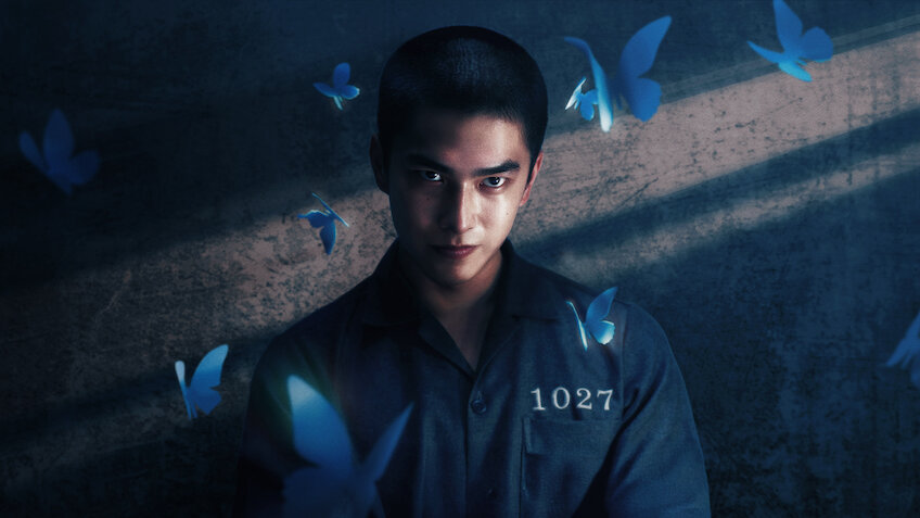 Güneşi Görmeseydim